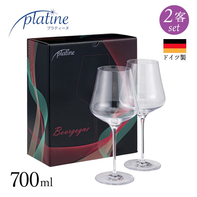 ワイングラス プラティーヌ ブルゴーニュ 700ml 選べる個数 2脚・6脚セット（01791・21791）