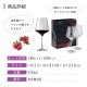 ワイングラス プラティーヌ ブルゴーニュ 700ml 選べる個数 2脚・6脚セット(01791・21791)