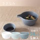 お猪口 50ml 5個セット さざなみ 白 青白 ブルーグレー 選べる3カラー 小田陶器（P48101・P48102・P48103）