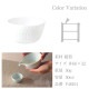 お猪口 50ml 5個セット さざなみ 白 青白 ブルーグレー 選べる3カラー 小田陶器（P48101・P48102・P48103）
