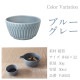 お猪口 50ml 5個セット さざなみ 白 青白 ブルーグレー 選べる3カラー 小田陶器（P48101・P48102・P48103）