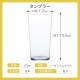 タンブラー 薄氷 370ml 6個セット 日本製 東洋佐々木ガラス（B-21112CS）