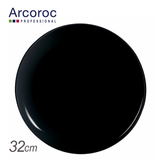 アルコロック エボリューション ブラック ピザプレート P1139 32cm（REV1901）1-2370-0601