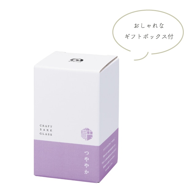 チェコ硝子花瓶　箱付き　お値下げ❗️ 石塚硝子 花器 4963972362230 1セット(1個×3) - アスクル