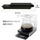 ハリオ V60 ドリップスケール VSTN-2000B（FDLD901）1-0893-0401