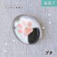 coconeco 箸置き 1個売り 選べる全4種 ここねこ 猫 ネコ アデリア/石塚硝子（6867・6868・6869・6870）