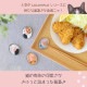 coconeco 箸置き 1個売り 選べる全4種 ここねこ 猫 ネコ アデリア/石塚硝子（6867・6868・6869・6870）