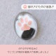 coconeco 箸置き 1個売り 選べる全4種 ここねこ 猫 ネコ アデリア/石塚硝子（6867・6868・6869・6870）