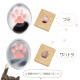 coconeco 箸置き 1個売り 選べる全4種 ここねこ 猫 ネコ アデリア/石塚硝子（6867・6868・6869・6870）