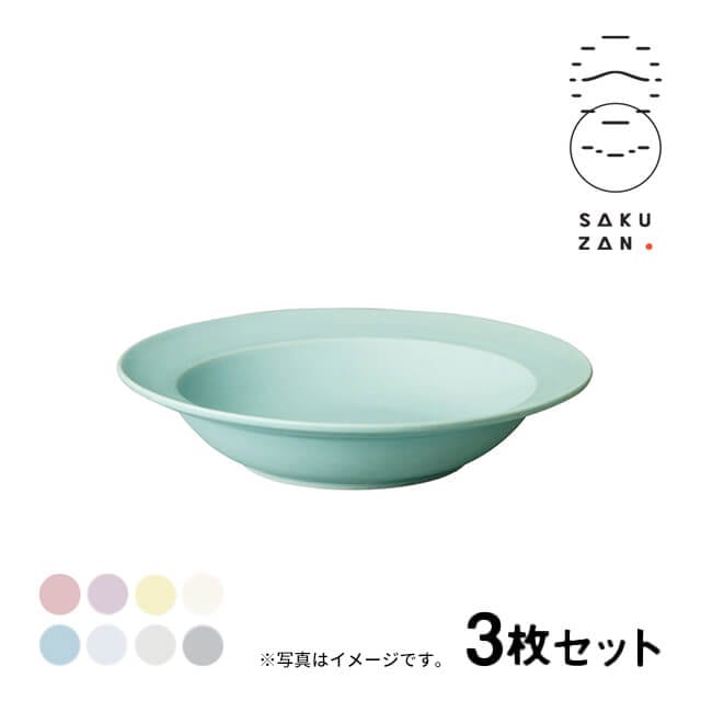 美品❁ファイヤーキング　ターコイズブルー　ベリーボウル ベジタブルボウルセット 美品❁ファイヤーキング ターコイズブルー ベリーボウル