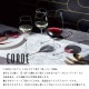 シャンパン 290ml CORDE コルデ シャンパングラス 東洋佐々木ガラス（DKC-20254）