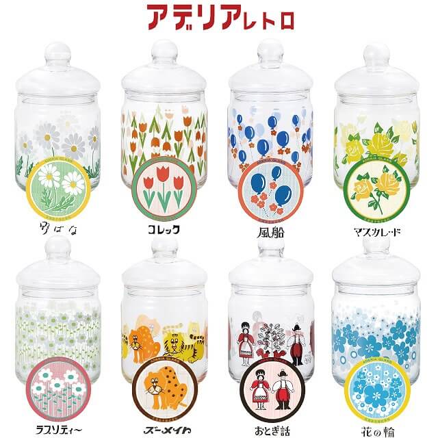 アデリアレトロ キャニスター ボンボン入れ 680 ガラス 選べる柄