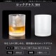 ロックグラス 300ml 3個入り アデリアみぞれ 日本製 アデリア 石塚硝子（7071）