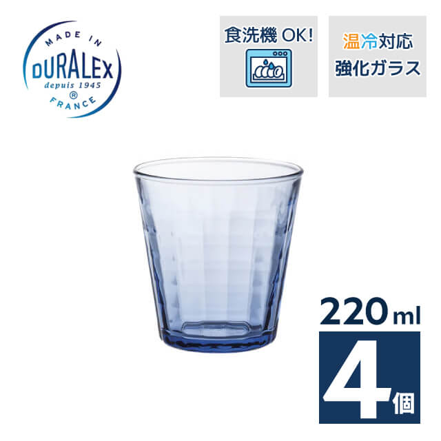 デュラレックス プリズム マリン 220ml 4個（DU-5846）