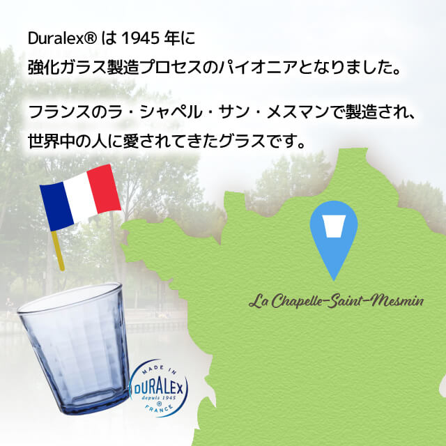 デュラレックス プリズム マリン 220ml 4個（DU-5846）