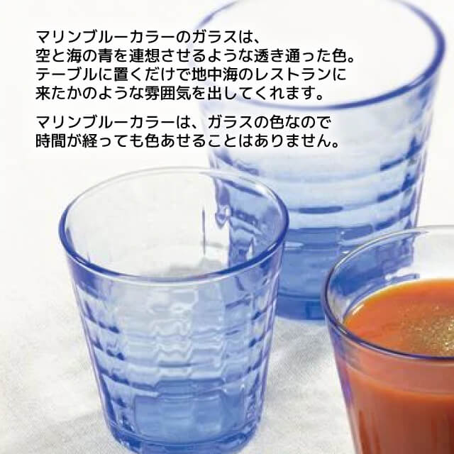 デュラレックス プリズム マリン 220ml 4個（DU-5846）