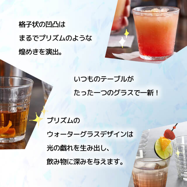 デュラレックス プリズム マリン 220ml 4個（DU-5846）