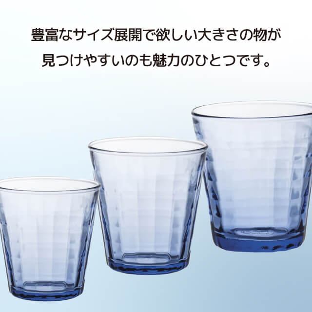 デュラレックス プリズム マリン 220ml 4個（DU-5846）