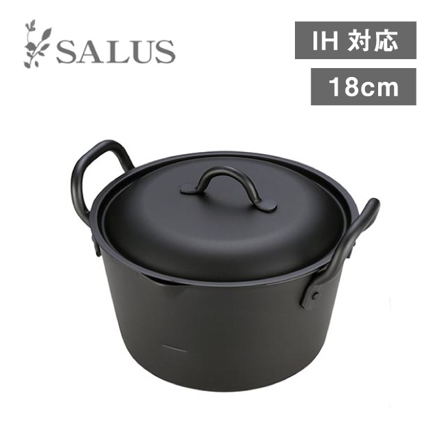 天ぷら鍋 たっぷり深型揚げ鍋蓋付 18cm（252125）- SALUS