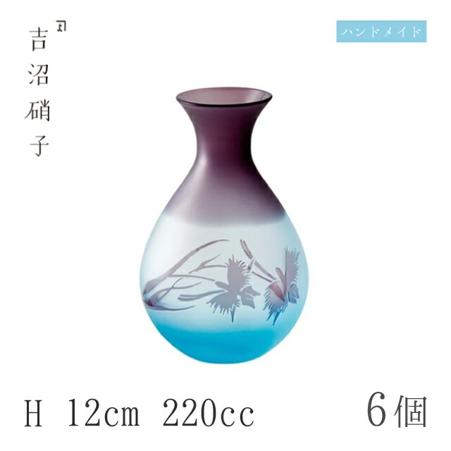 グリーンフェード徳利 徳利 220cc 6個 さぎ草 徳利 H12cm 吉沼硝子（12-809）- 吉沼