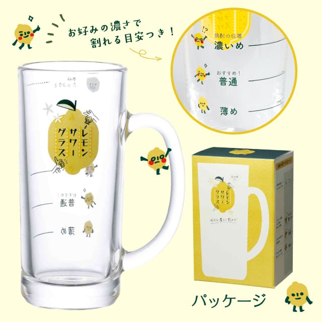 レモンサワージョッキ 435ml 目安つきレモンサワーグラス 東洋