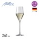 シャンパングラス プラティーヌ シャンパン 261ml 選べる個数 2脚・6脚セット（21794・01794）