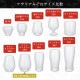 ワインタンブラー 490ml 3個入り アデリアみぞれ 日本製 アデリア 石塚硝子（7073）