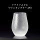 ワインタンブラー 490ml 3個入り アデリアみぞれ 日本製 アデリア 石塚硝子（7073）