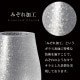 ワインタンブラー 490ml 3個入り アデリアみぞれ 日本製 アデリア 石塚硝子（7073）