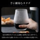 ワインタンブラー 490ml 3個入り アデリアみぞれ 日本製 アデリア 石塚硝子（7073）