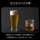 ワインタンブラー 490ml 3個入り アデリアみぞれ 日本製 アデリア 石塚硝子（7073）