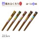 風水ふくろう お箸 2膳 大人用 選べるカラー(BL・YE・GU・PK・BR)