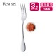 レストセット パスタフォーク＆フォークレスト 3個セット 高桑金属（407118）