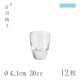 盃 30cc 12個 盃-2 無地 φ4.1cm 吉沼硝子（W4521）