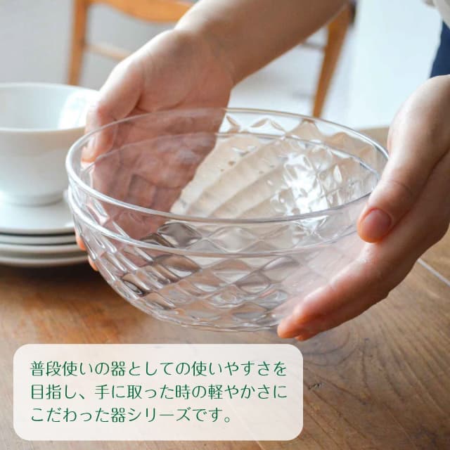 ボール23 3個セット ルフレ  日本製 東洋佐々木ガラス（P-50305）