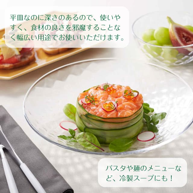 ボール23 3個セット ルフレ  日本製 東洋佐々木ガラス（P-50305）