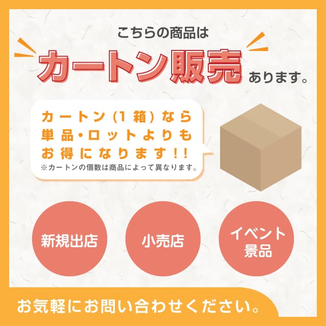 ボール23 3個セット ルフレ  日本製 東洋佐々木ガラス（P-50305）