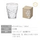 タンブラー ぶどうのグラス プラチナリング 260ml 単品 アデリア 石塚硝子（3292）