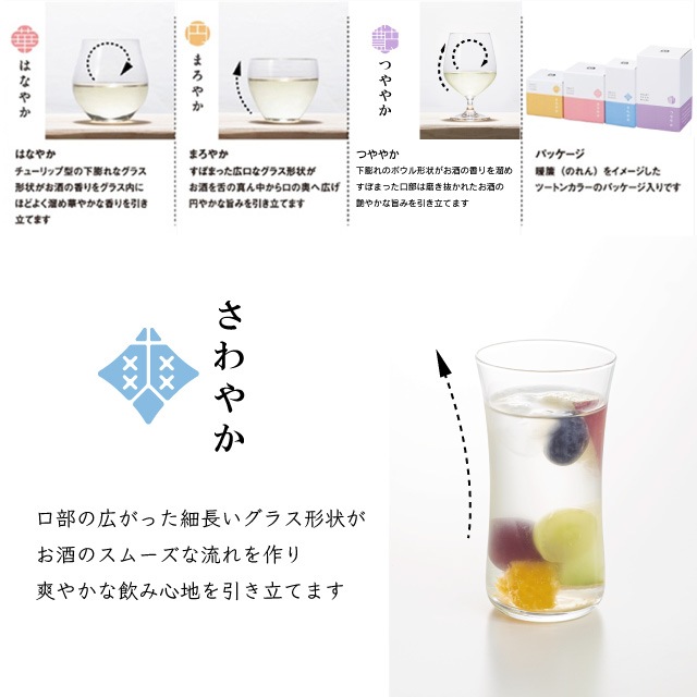 グラス・カップ・酒器 Masaaki S IMG_6335_s.jpg?v=1720518844