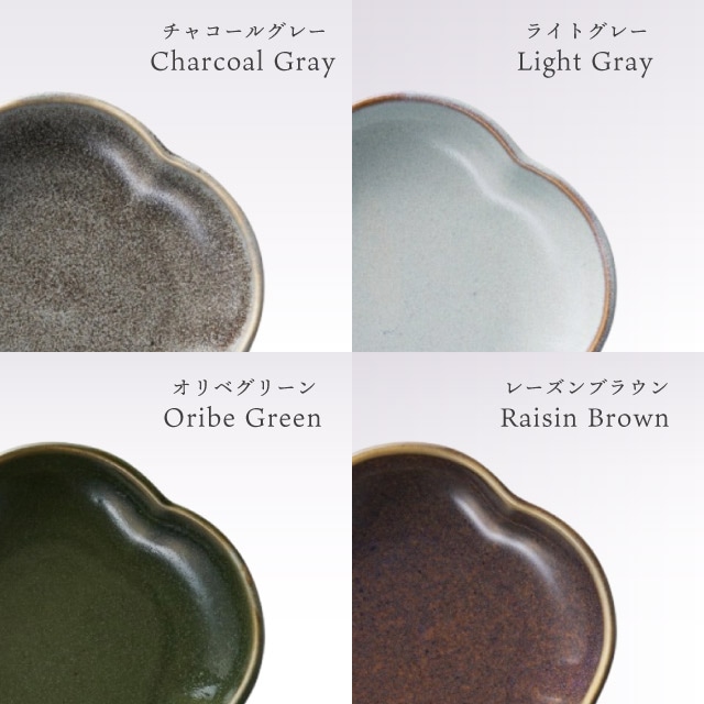 お茶碗 削ぎ飯椀 2個 選べる4色 ケイプ Cape M.Style（CPE1133CG・CPE1133LG・CPE1133OG・CPE1133RB）