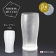 タンブラー 250ml 3個入り アデリアみぞれ 日本製 アデリア 石塚硝子（7074）