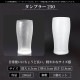 タンブラー 250ml 3個入り アデリアみぞれ 日本製 アデリア 石塚硝子（7074）