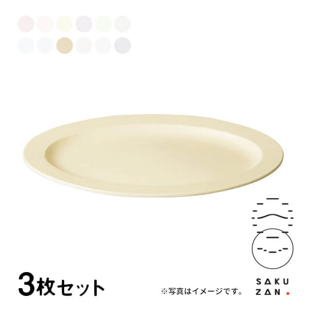 ■眞砂眞砂子 オーバルプレート②枚セット 眞砂眞砂子 | クラシノモト