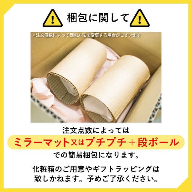 マティーニ 200ml 単品売り・6個セット・24個セット Diverto カクテルグラス Rona ディベルト ロナ（DKC-21233）カクテル クリスタルワイングラス マシン製法