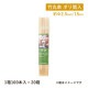 竹丸串ポリ筒入 15cm 100本入×20束 2000本入（06125）