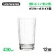 ロングドリンクグラス 430ml 12個入 Starwares スターウェアズ（SW-119157）
