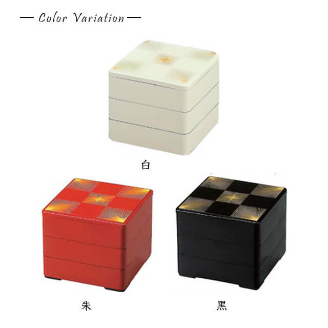 重箱 3段用 6.0寸 彩重 朱/黒/白 松葉市松（COS-005）