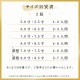 重箱 3段用 6.0寸 彩重 朱/黒/白 松葉市松（COS-005）