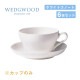 ウェッジウッド ティーカップ 250cc 6個セット ホワイトコノート WEDGWOOD（536100-3280）