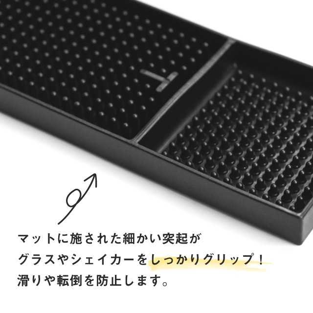 バーマット 68×8.5cm 大 BK（BM-04-BK）- BARGOGO（バ-ゴ-ゴ